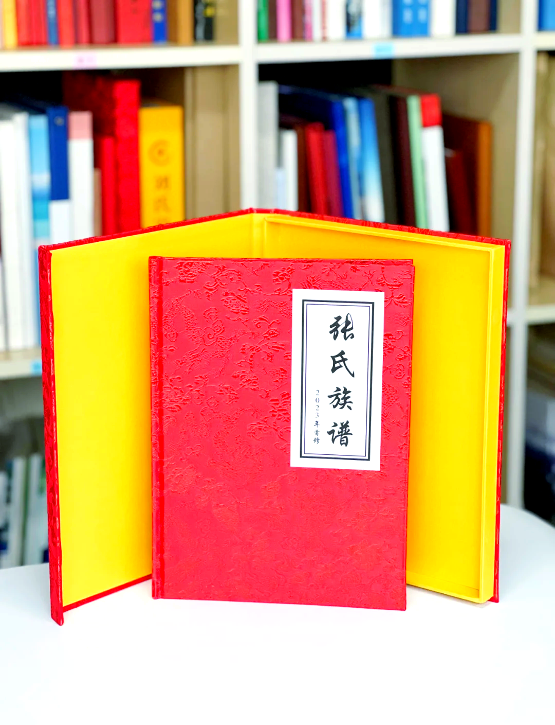 包头家谱印刷